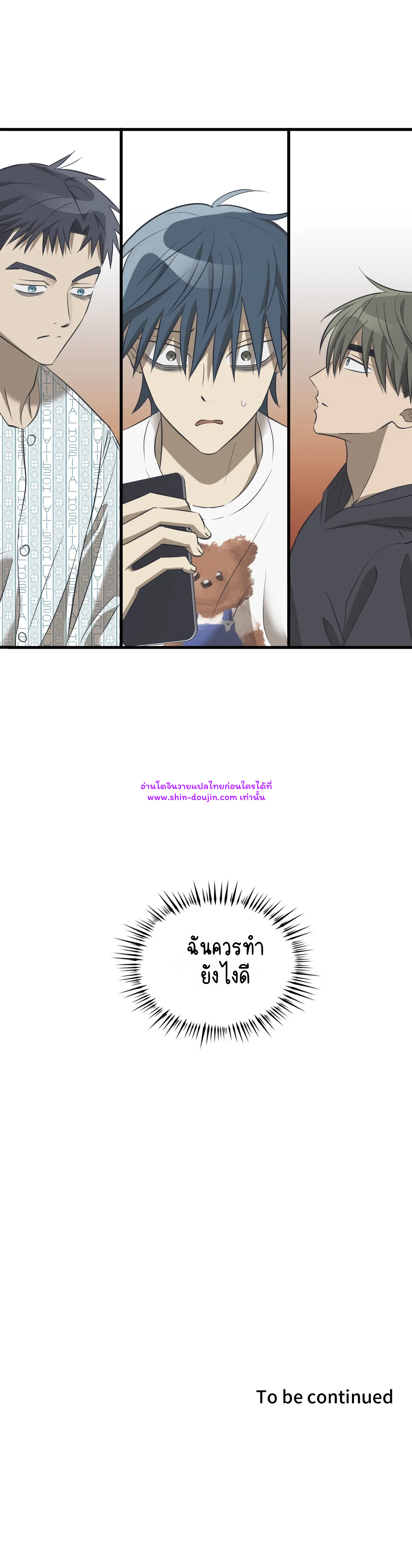 Comes in Threes EP 28